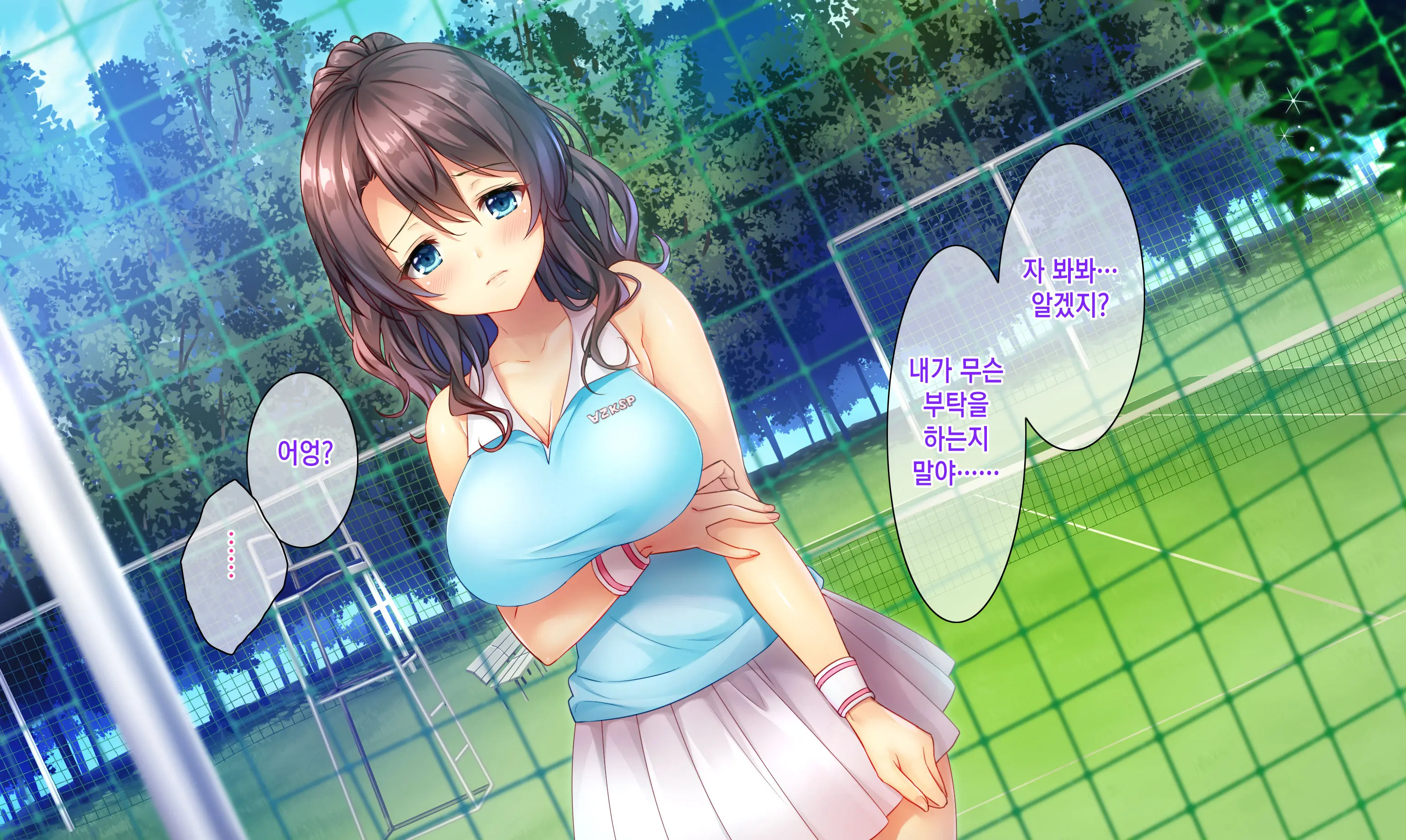 Honki No Sex To Kanojo No Honshin ~Seisodatta Kanojo Ga Yarisa Kyoyu No Niku Benki Ni Ochiru Made~ | 진심인 섹스와 그녀의 진심 ~청조하였던 그녀가 섹스동아리 공유 육변기로 타락할때까지~